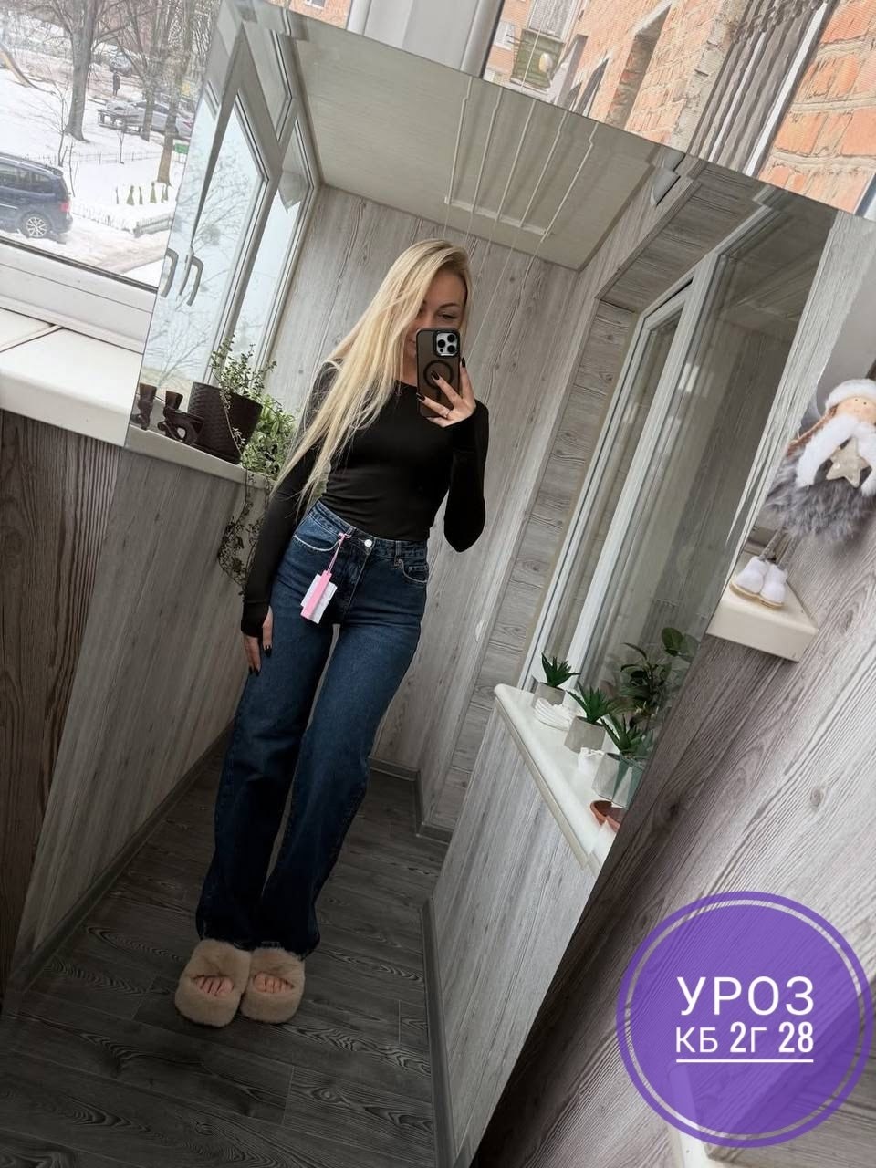 джинсы женские,джинсы,модные джинсы,джинсы женские широкие,джинсы палаццо