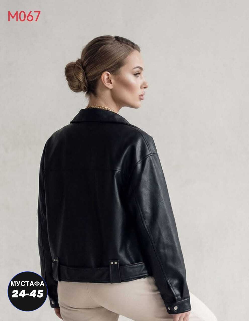 кожаная куртка косуха,куртка косуха,женская куртка кожаная косуха,куртка кожаная,куртка кожаная женская