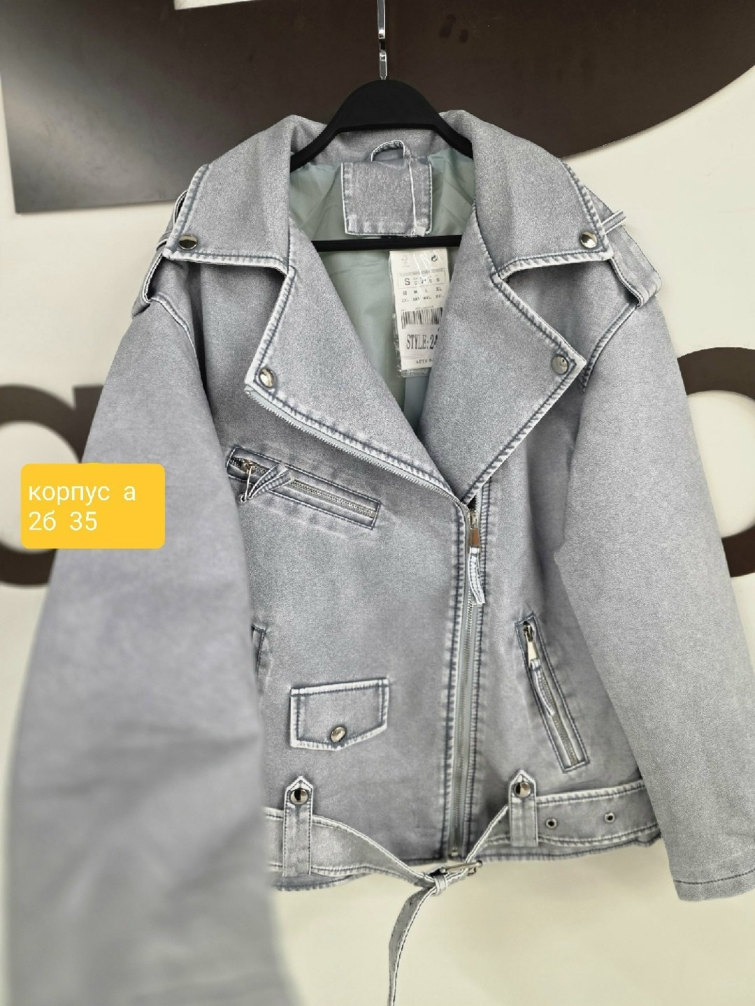 куртка косуха,кожаная куртка косуха,косуха женская кожаная куртка,женская куртка косуха,косуха кожаная куртка экокожа оверсайз