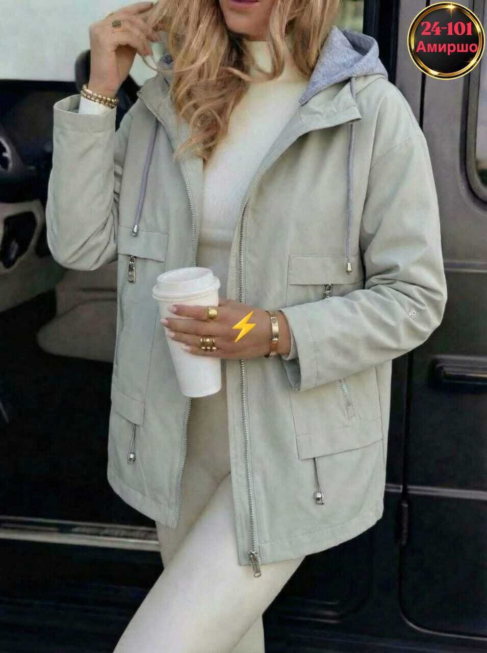 женская демисезонная куртка,женская куртка, куртки женские, куртки,стильная куртка