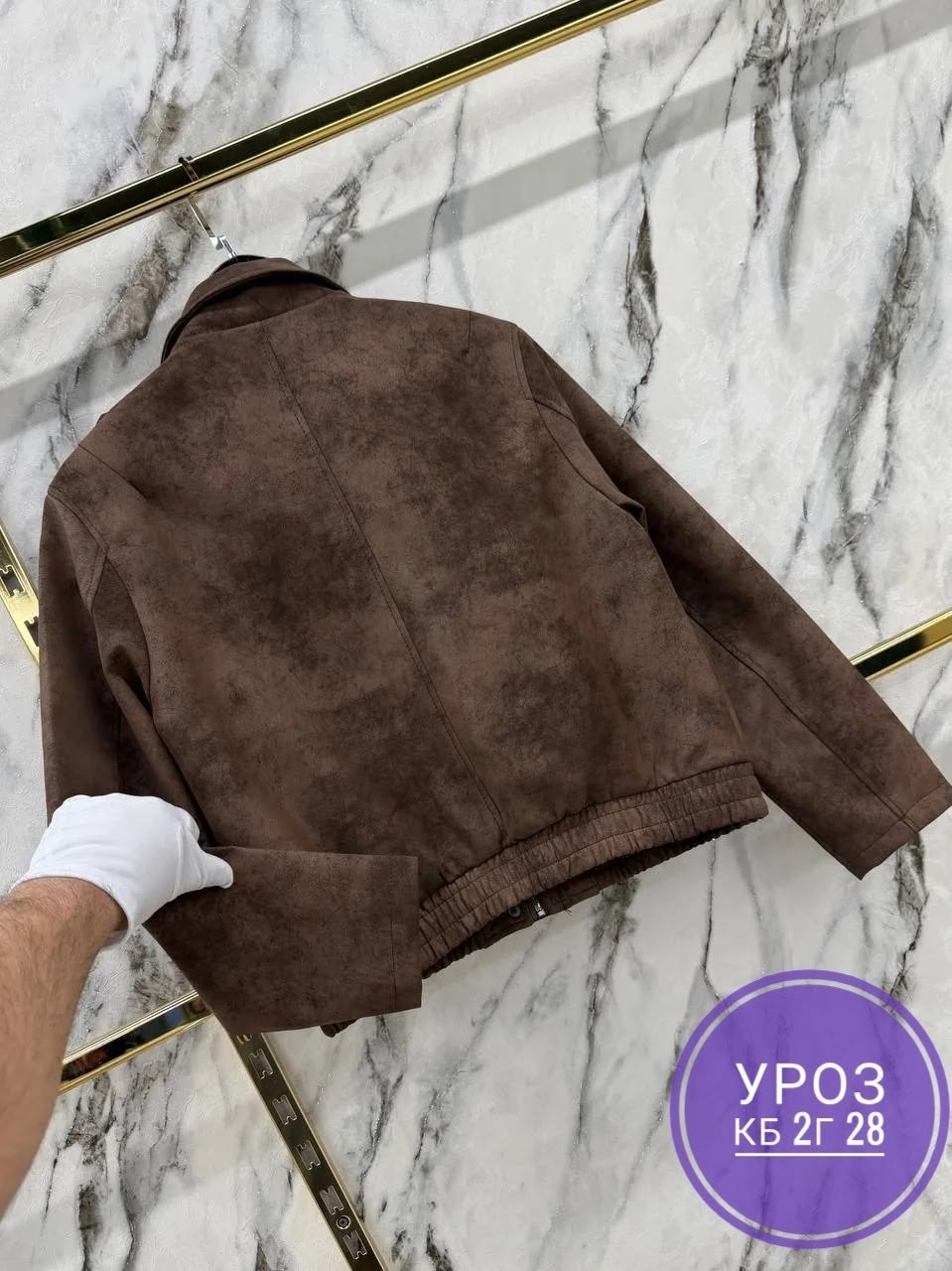 куртка женская,куртка замшевая,женский бомбер из замши,куртка замш,куртка женская замшевая