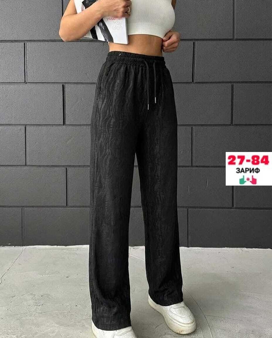 джеггинсы палаццо широкие спортивные штаны bao style,брюки штаны женские свободные палаццо,женские брюки,брюки палаццо,штаны палаццо