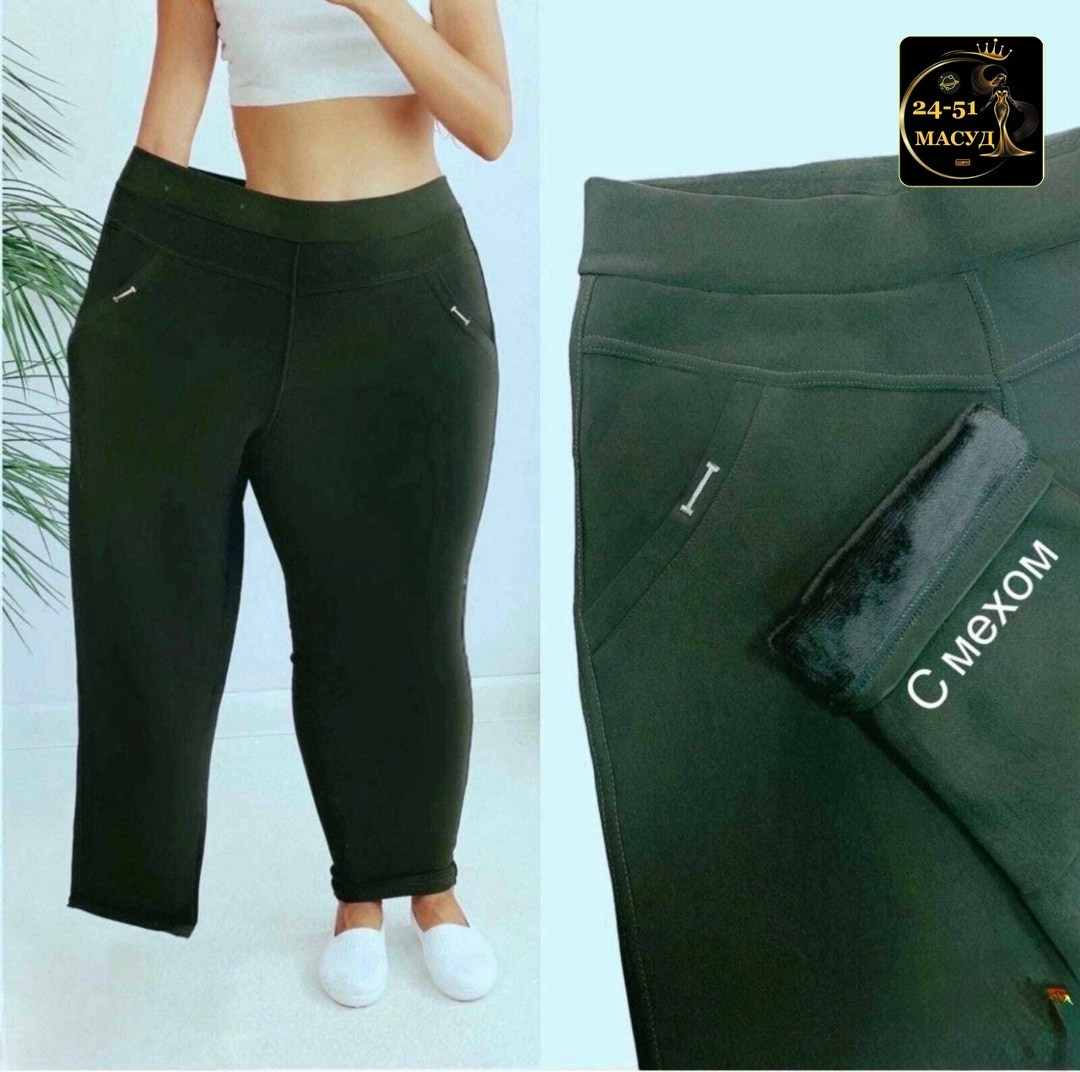 женский брюки,джеггинсы брюки,брюки бриджи капри,брюки базовые,штаны трикотаж