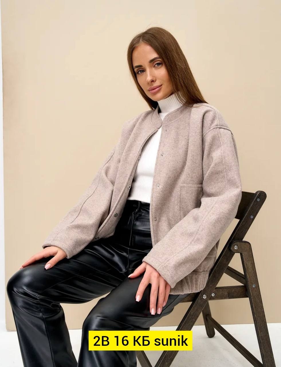 куртка бомбер оверсайз из букле atsh top 208822157,куртка бомбер женская,куртка бомбер,куртка бомбер оверсайз,бомбер пальто