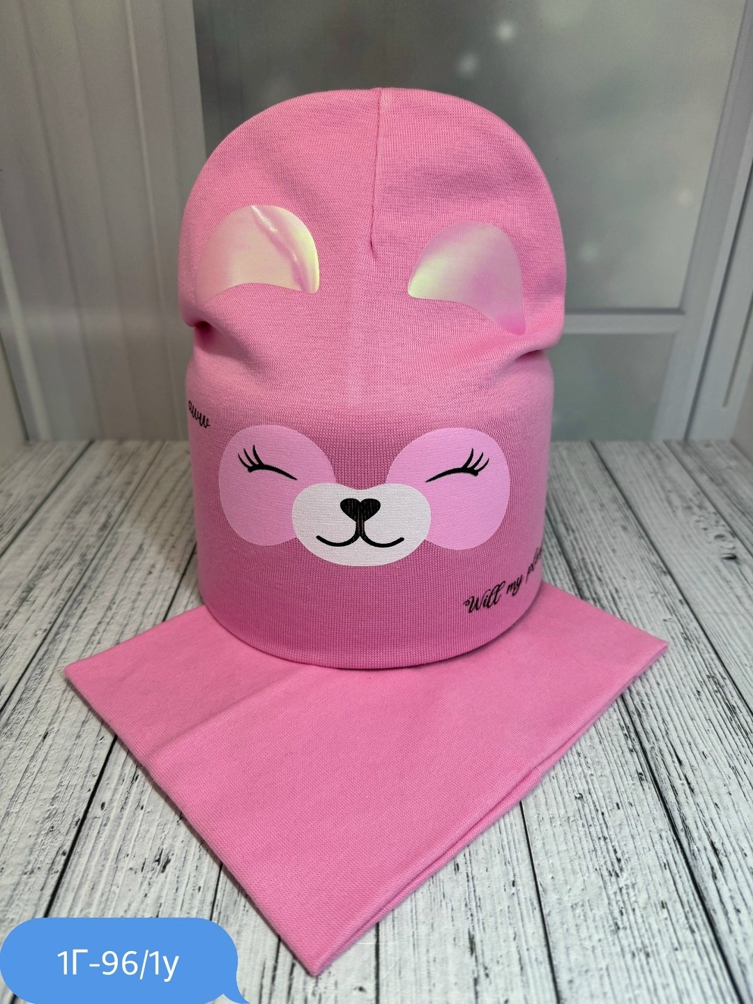 шапка и снуд для детей,детский весенний комплект шапки со снудом,комплект детский шапка и снуд,комплект детская шапка и снуд,шапка для детей