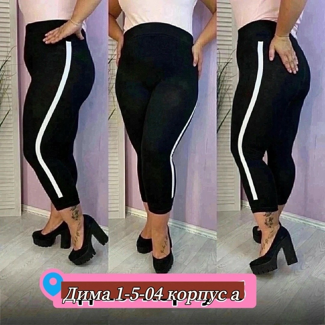 лосины женские,бриджи женские,бриджи капри,спортивные женские лосины,спортивные лосины