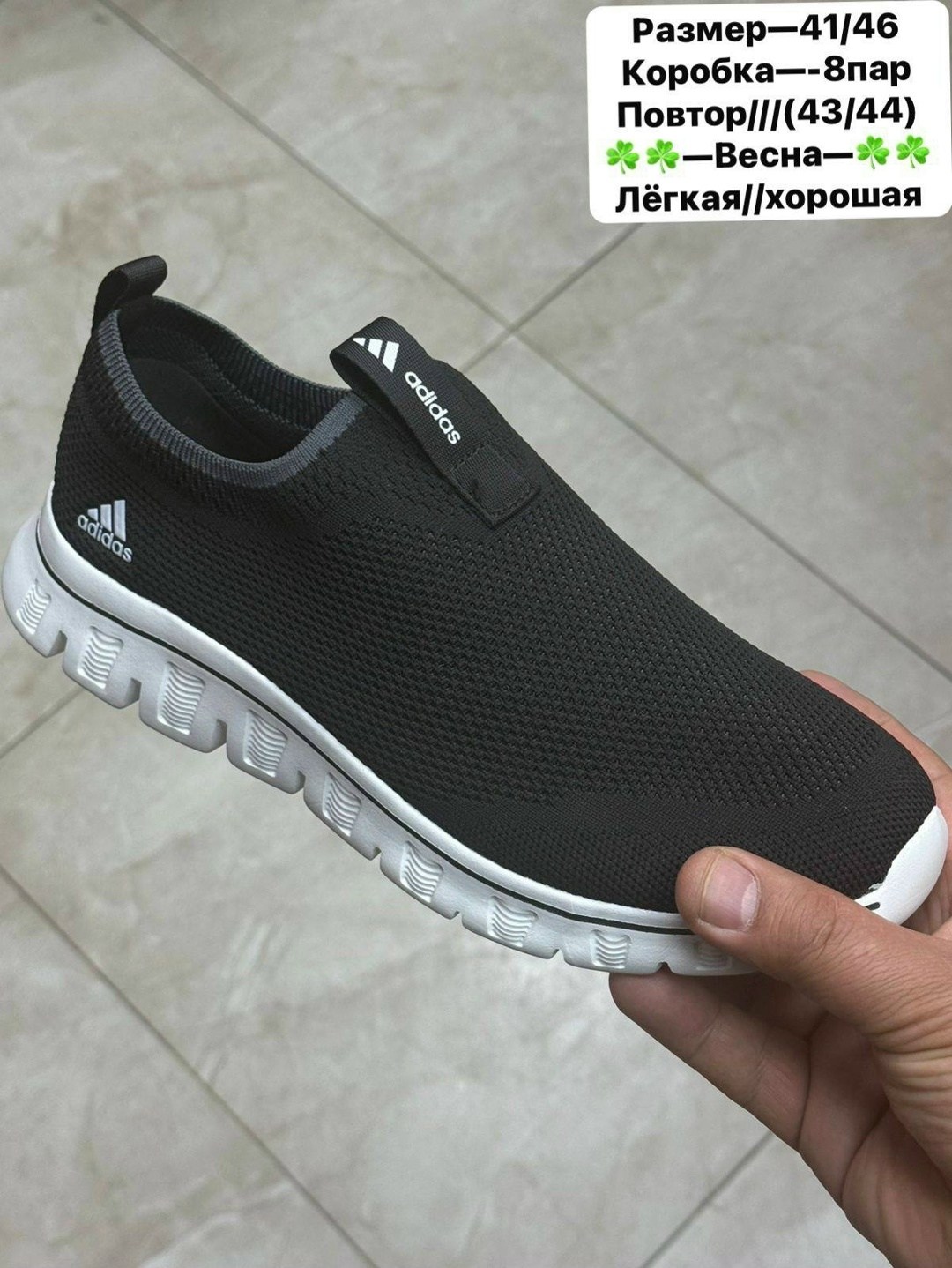 ,летняя мужская ,слипоны мужские,кроссовки летни,спортивная