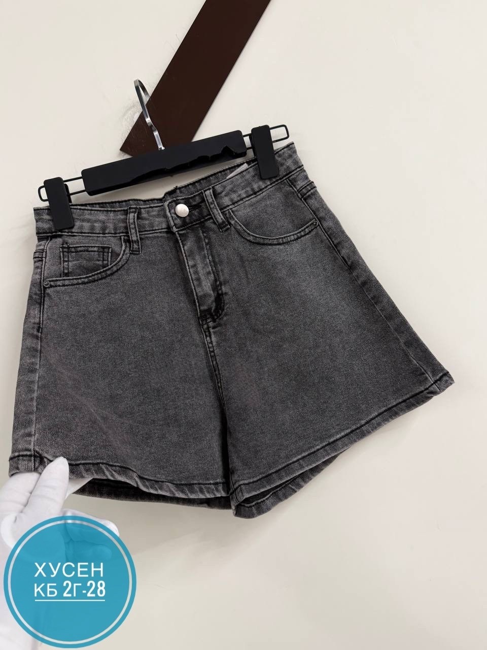 шорты джинсовые,шорты женские джинсовые,женские шорты,женские джинсовые шорты с высокой талией,шорты женские джинсовые с завышенной талией