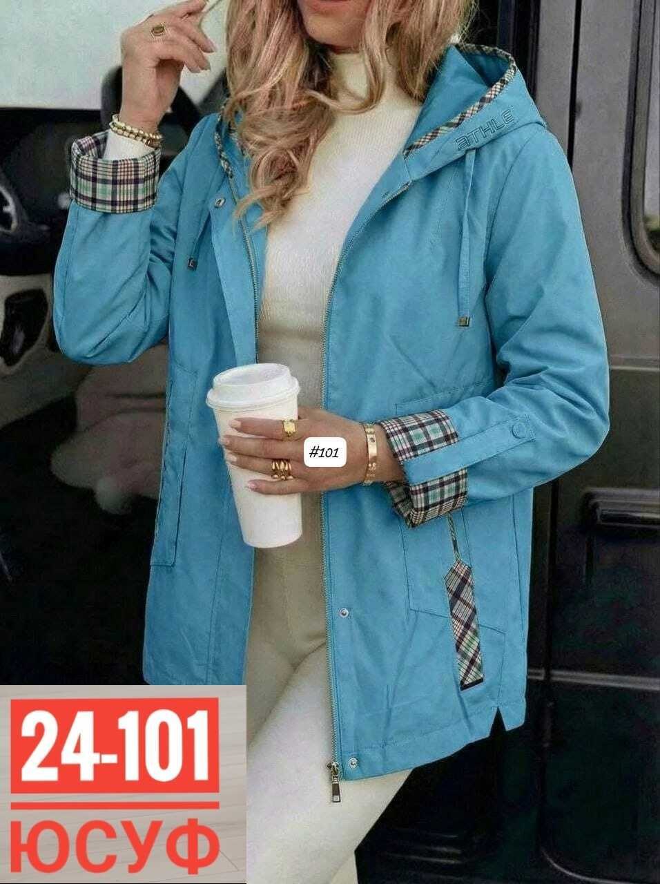 ветровка женская,куртка женская,женская демисезонная куртка,куртка демисезонная,ветровка