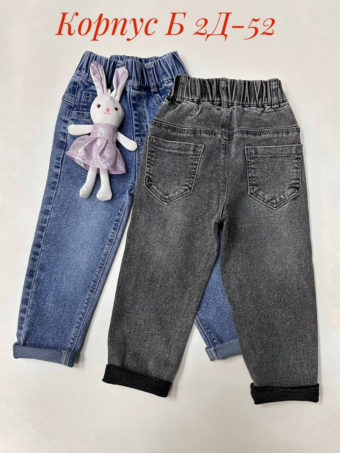 широкие джинсы для девочек,джинсы для девочек,детские джинсы для девочек,джинсы детский,джинсы палаццо для девочек