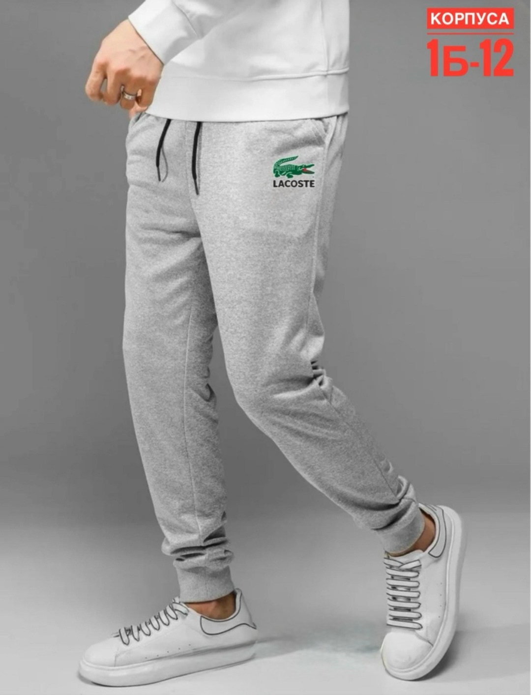 спортивные штаны адидас серые мужские,брюки спортивные,спортивные штаны,мужские спортивные штаны adidas,спортивные штаны adidas