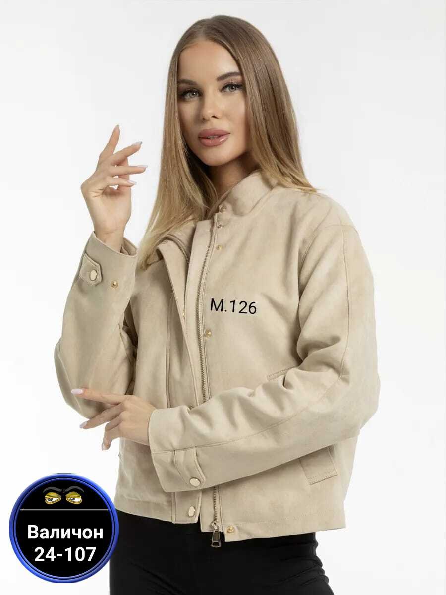 куртка женская,демисезонная женская куртка,куртка,женская джинсовая куртка,женская куртка бомбер