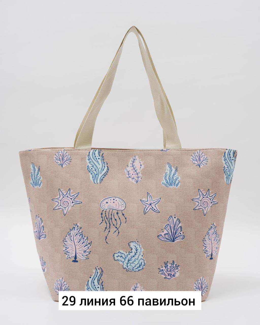 пляжная сумка,пляжная сумка женская bags-art case summer бежево-синий морской,сумка тканевая пляжная,сумка пляжная большая,сумка женская пляжная