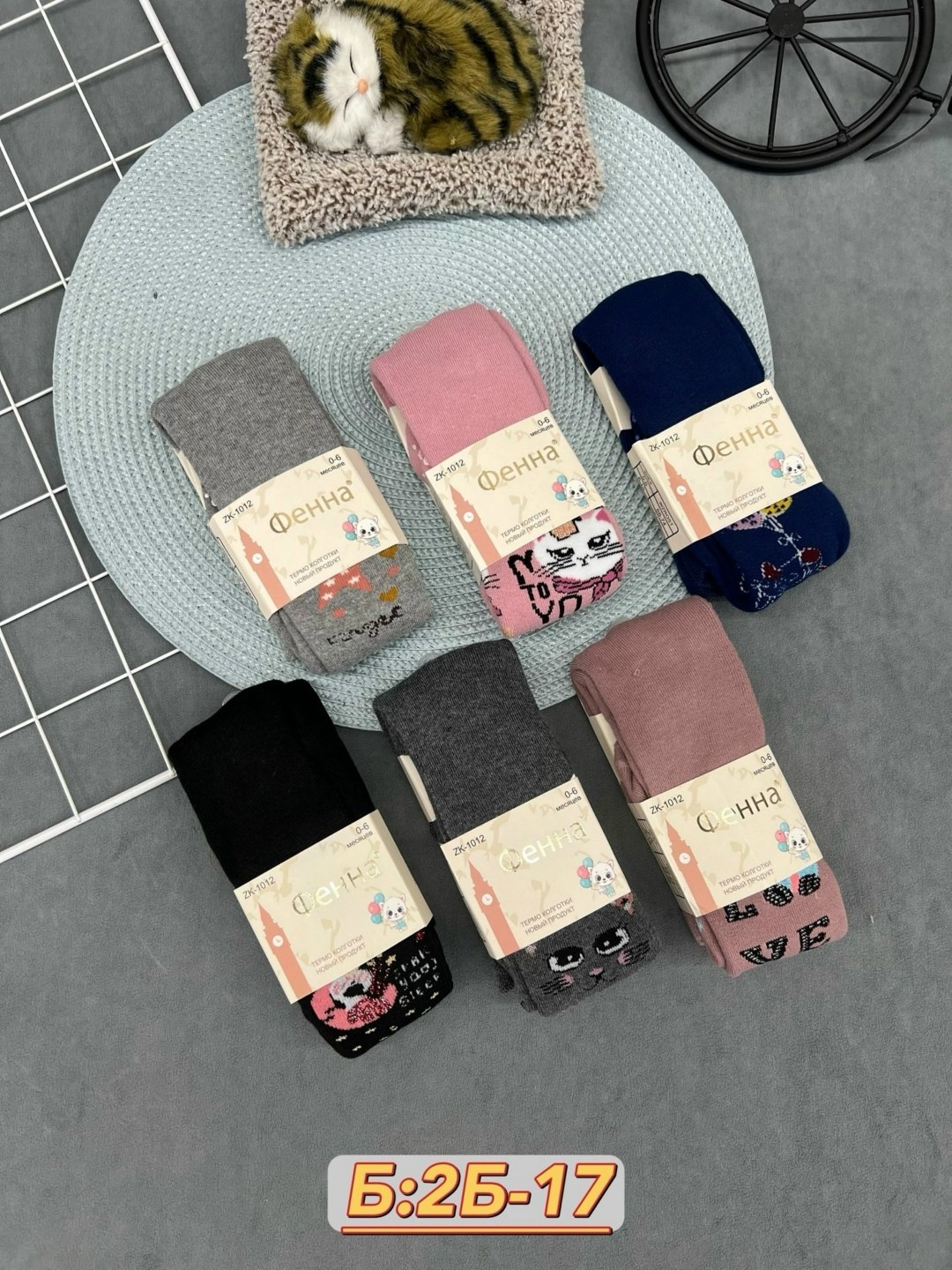 детские колготки,колготки махровые детские,детские колготки для девочки,колготки для девочек,колготки хлопковые для девочек