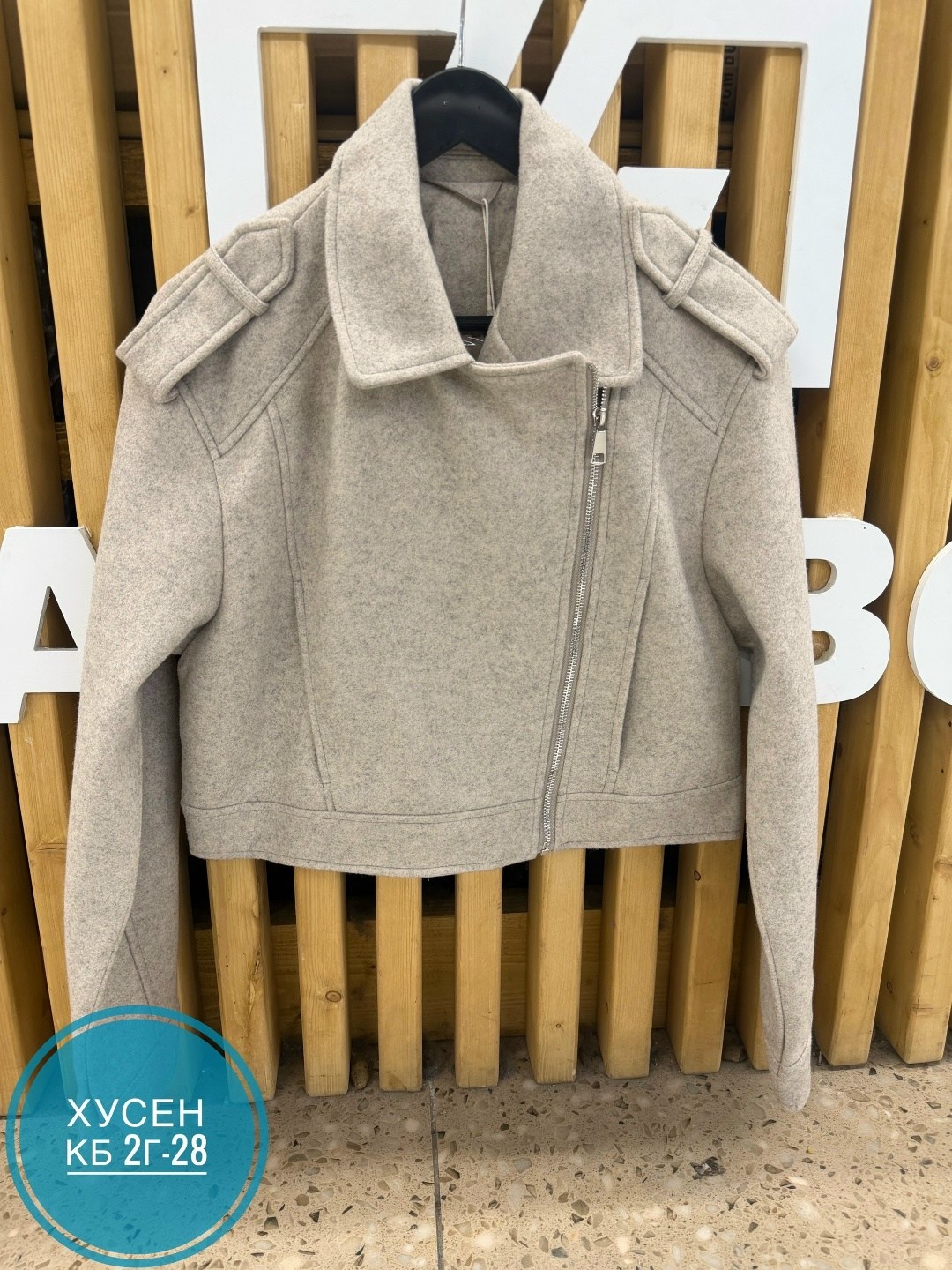 куртка aura 7048-164 серый меланж,женская куртка,куртка,полупальто,пальто косуха