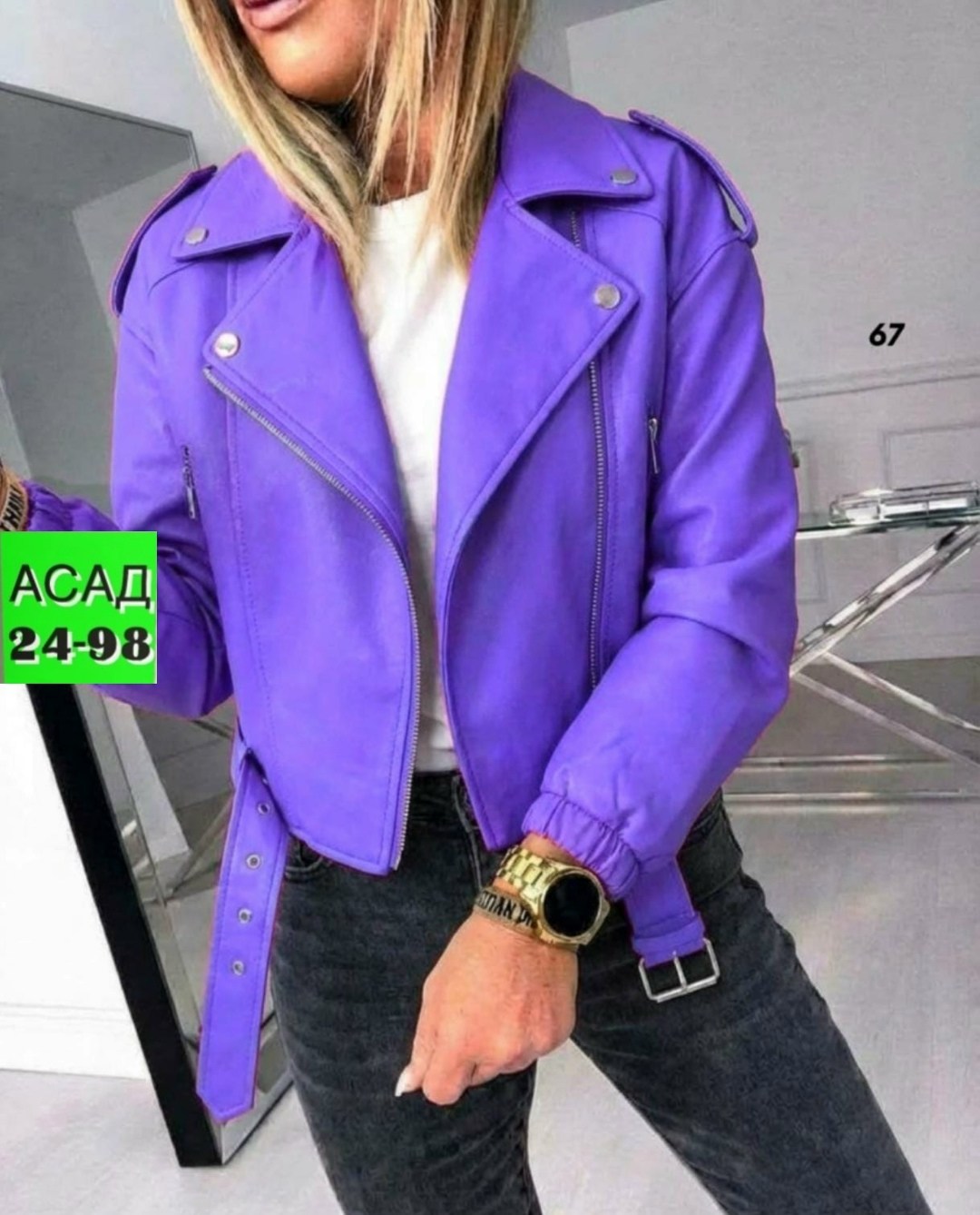 куртка косуха,кожаная куртка женская,косуха женская,косуха,кожаная куртка