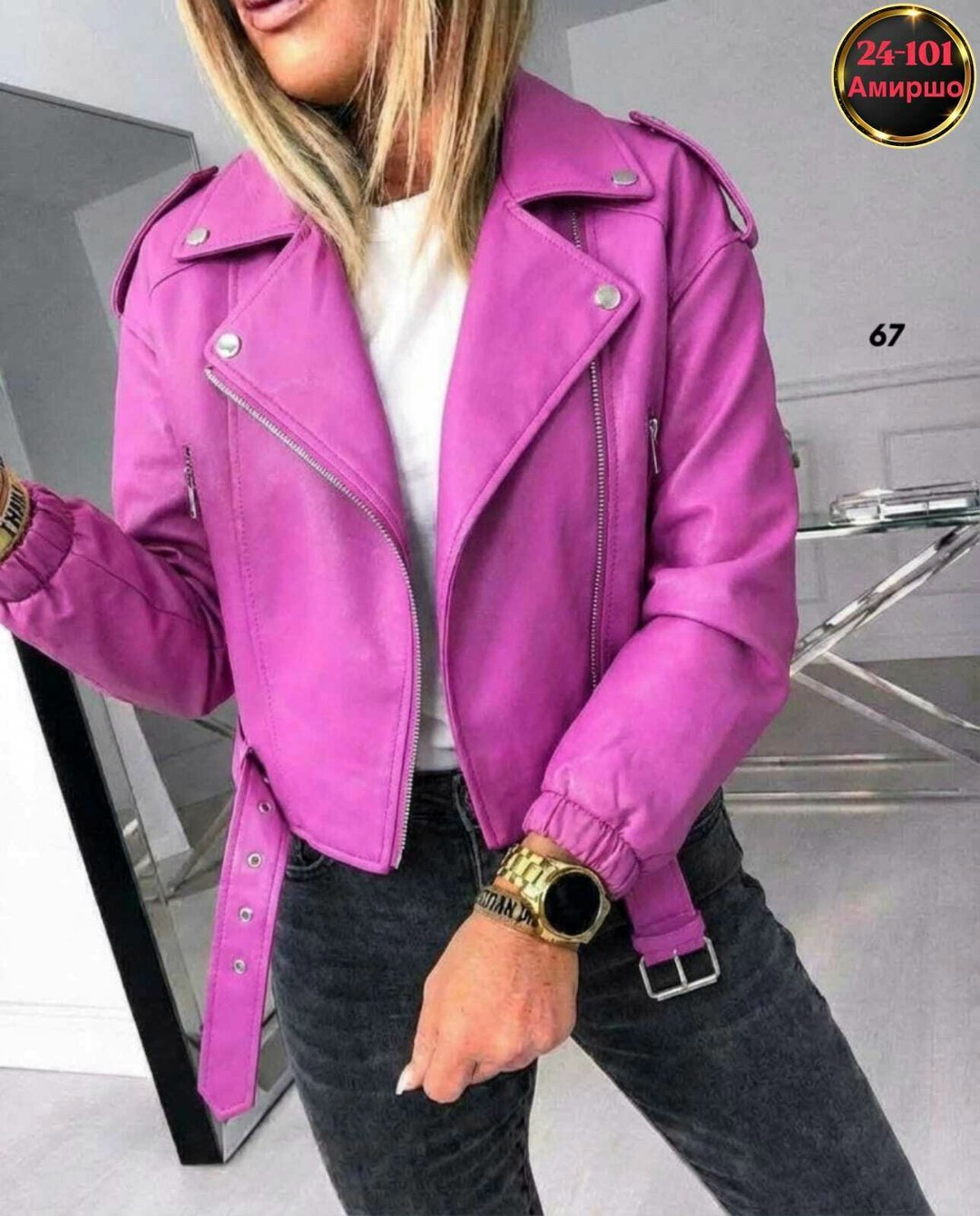 куртка косуха,косуха женская,кожаная куртка женская,кожаная куртка косуха женская,косуха