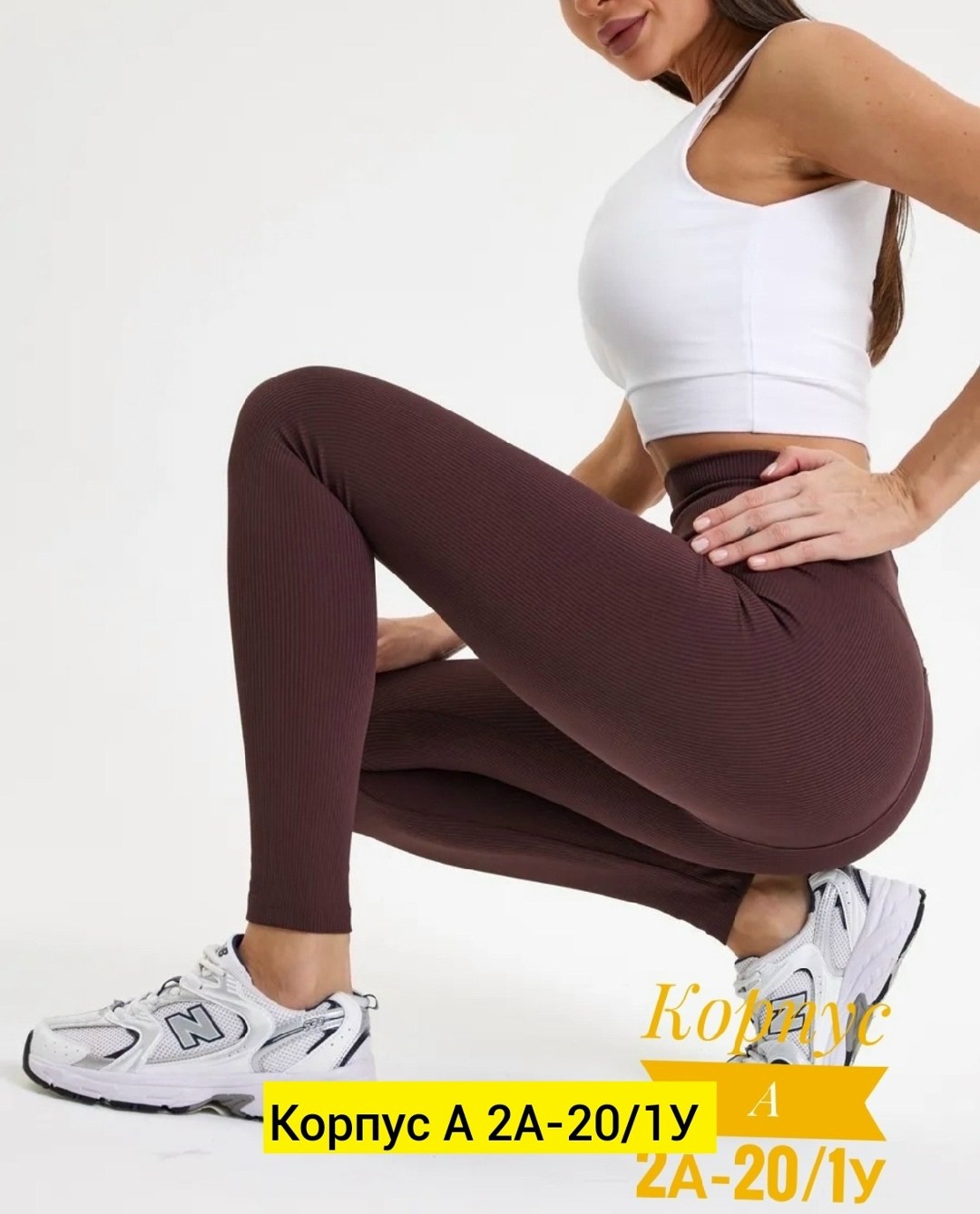 леггинсы в рубчик,лосины женские,легинсы женские,лосины женские спортивные леггинсы в рубчик тайтсы,легинсы