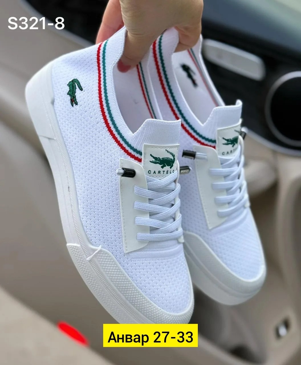 ,кроссовки женские,кеды женски,кроссовки lacoste женские,спортивная