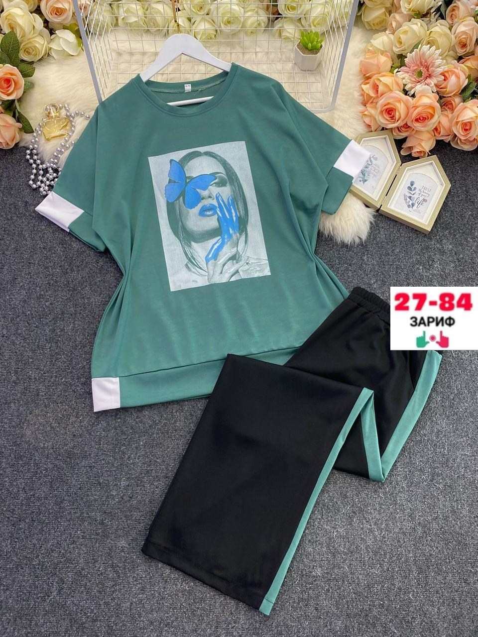 костюм двойка женская,костюм женский,костюм двойка трикотаж,костюм повседневный,спортивные костюмы женские