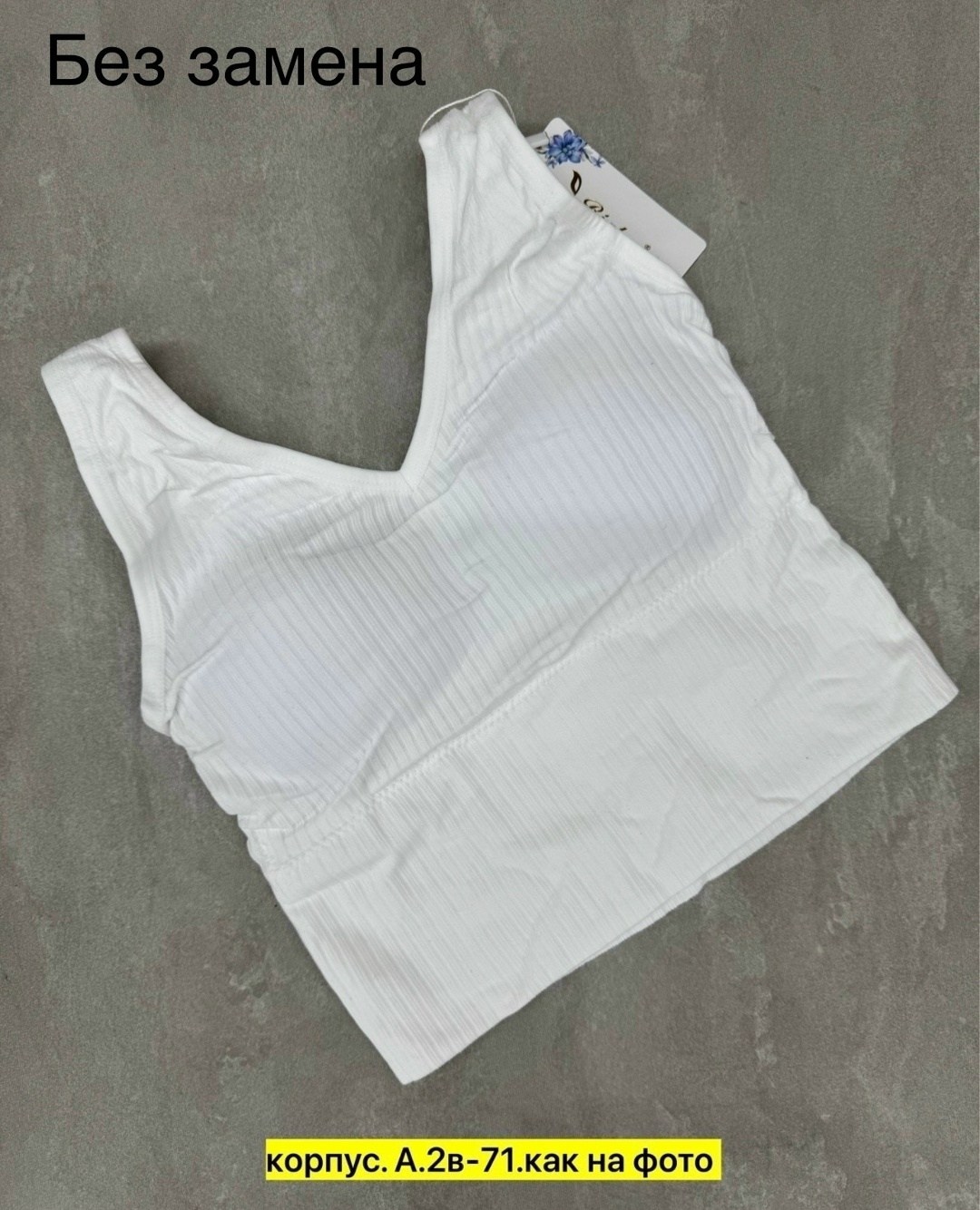 топ женский нижнее белье,топ женский,женская нижнее белье,чашка бюстгальтера,топик