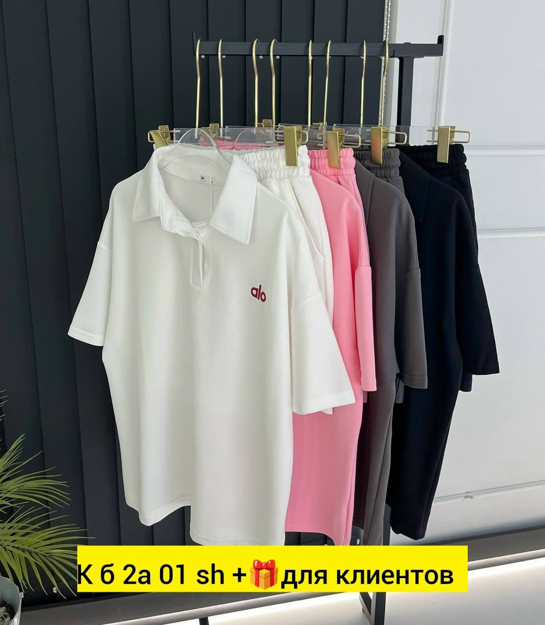 костюм женский,костюм двойка,женские летние костюмы,сток одежда,костюм поло