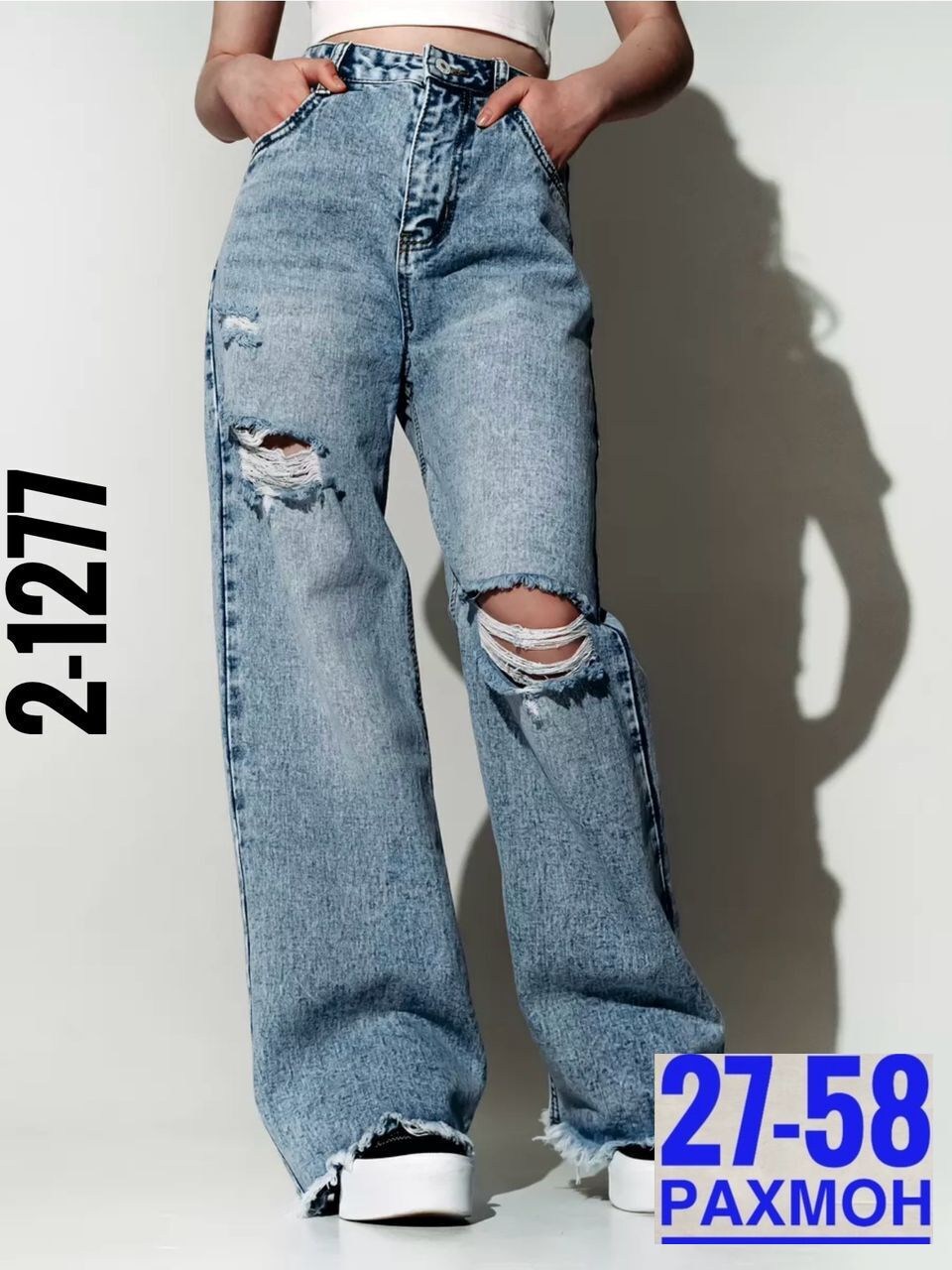 женские джинсы,джинсы широкие женские,джинсы широкие,джинсы,женские джинсы трубы