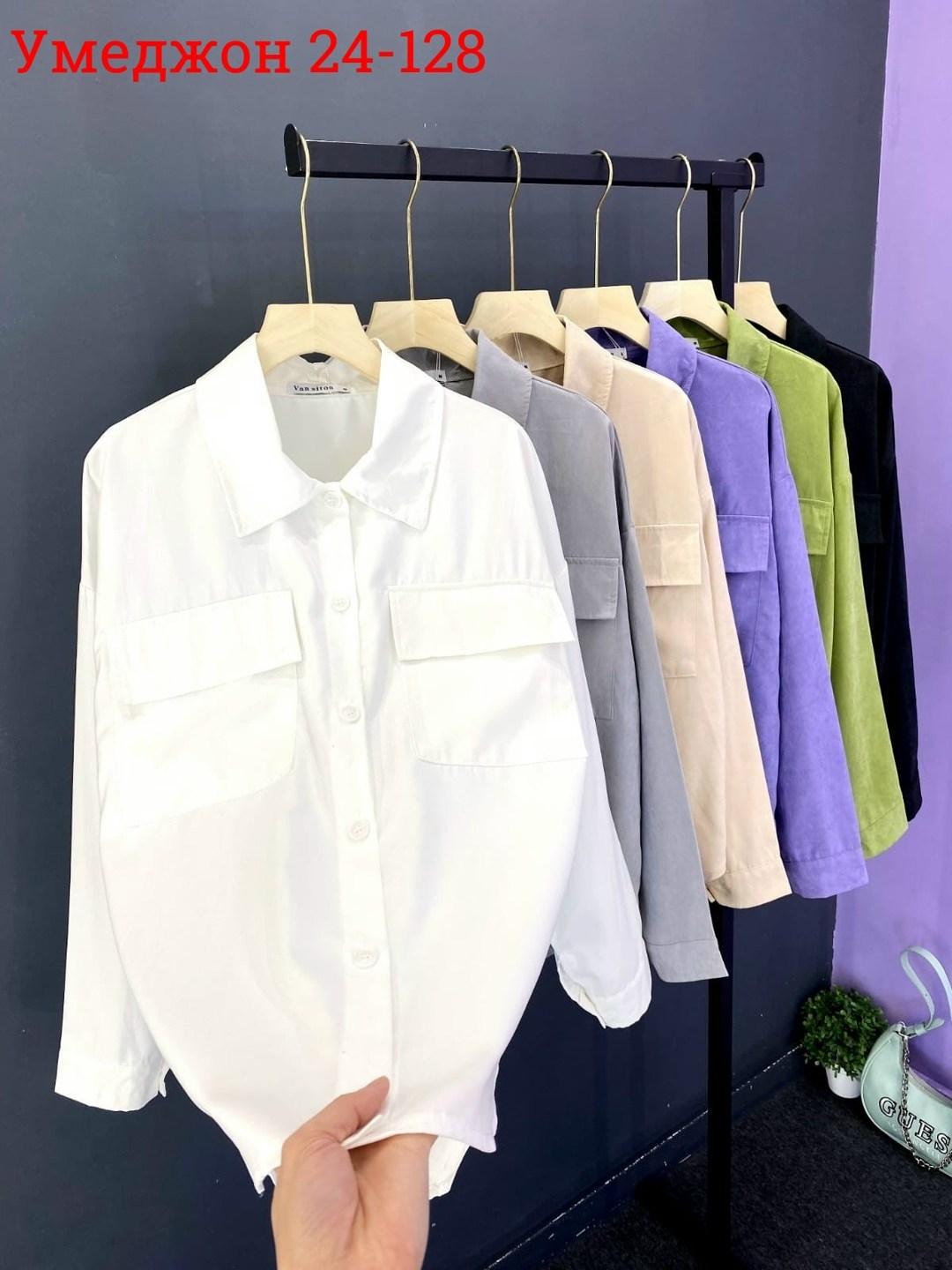 вельветовая рубашка женская,рубашка женская,вельветовая рубашка оверсайз больших размеров,рубашка вельветовая,рубашка