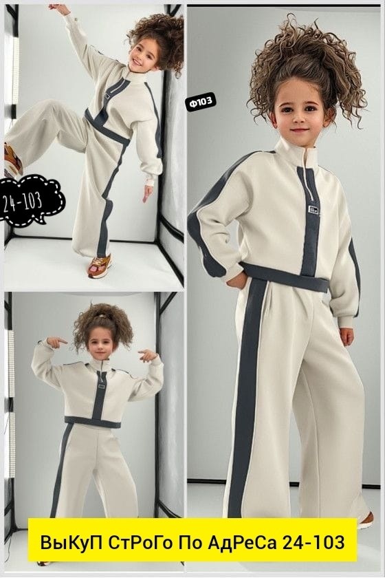 спортивные костюмы женские,костюм спортивный для девочек,спортивные костюм,спортивный костюм спортивные костюмы,детские из футера