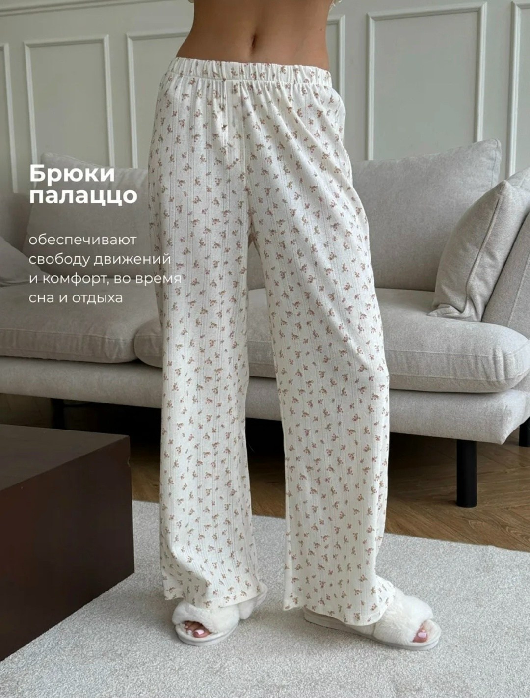 пижама женская,пижама комплект,пижама с брюками хлопковая,женская пижама с брюками,пижама с брюками