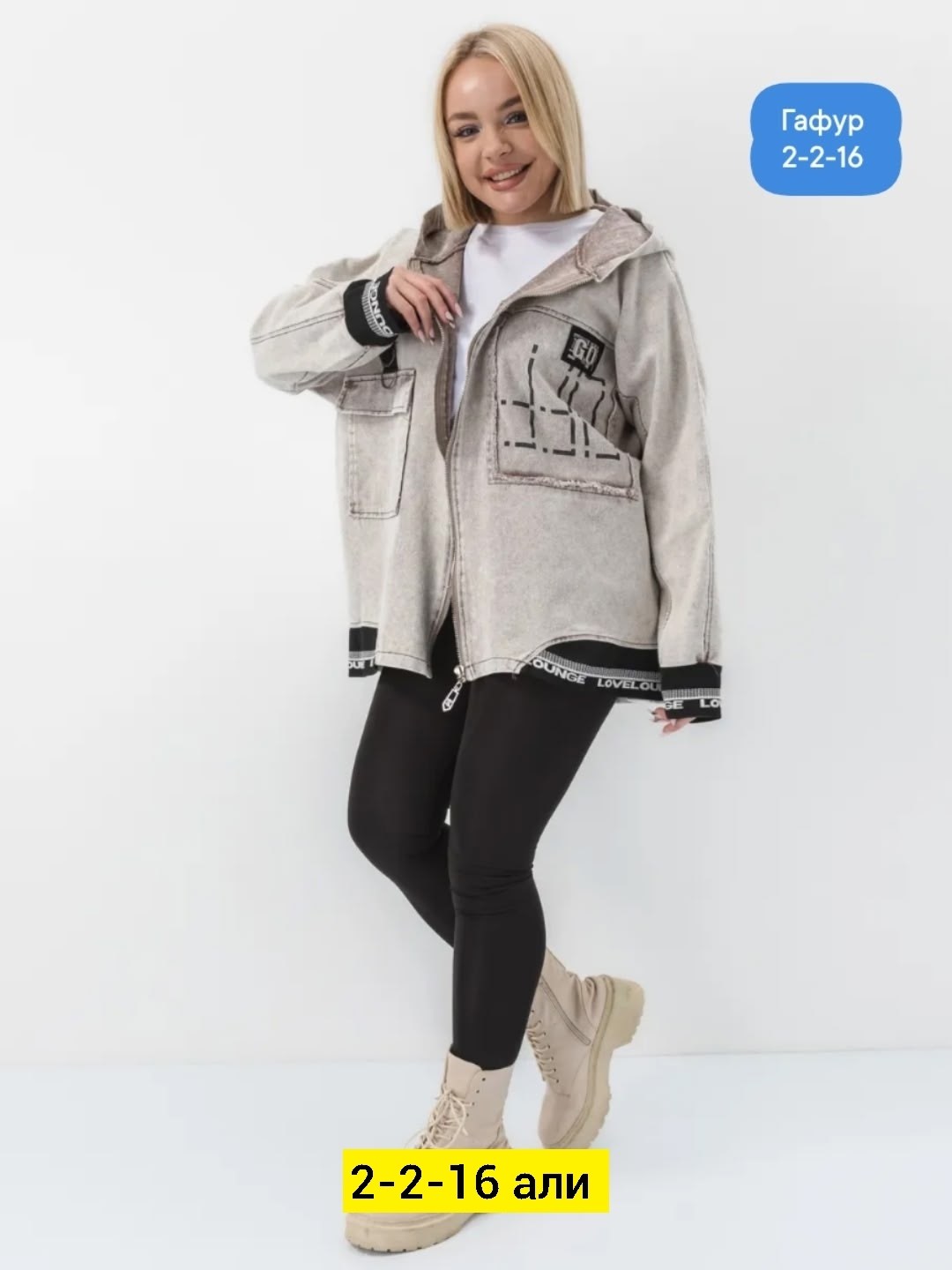 джинсовая куртка,джинсовые куртки женские,женская куртка,женская джинсовая куртка большого размера,джинсовая куртка с капюшоном