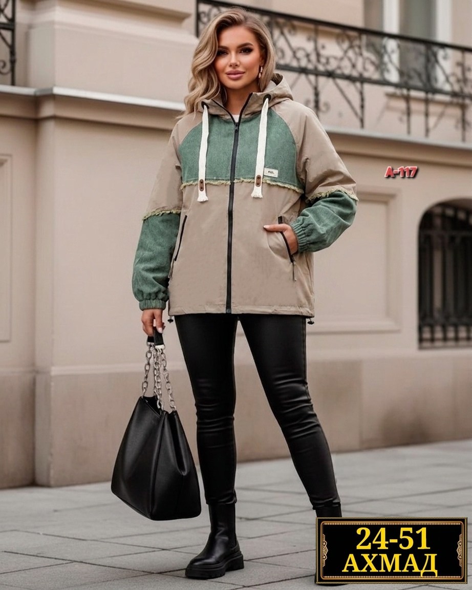 куртка,женская куртка,демисезонная куртка,куртка женская демисезонная,комбинированная куртка