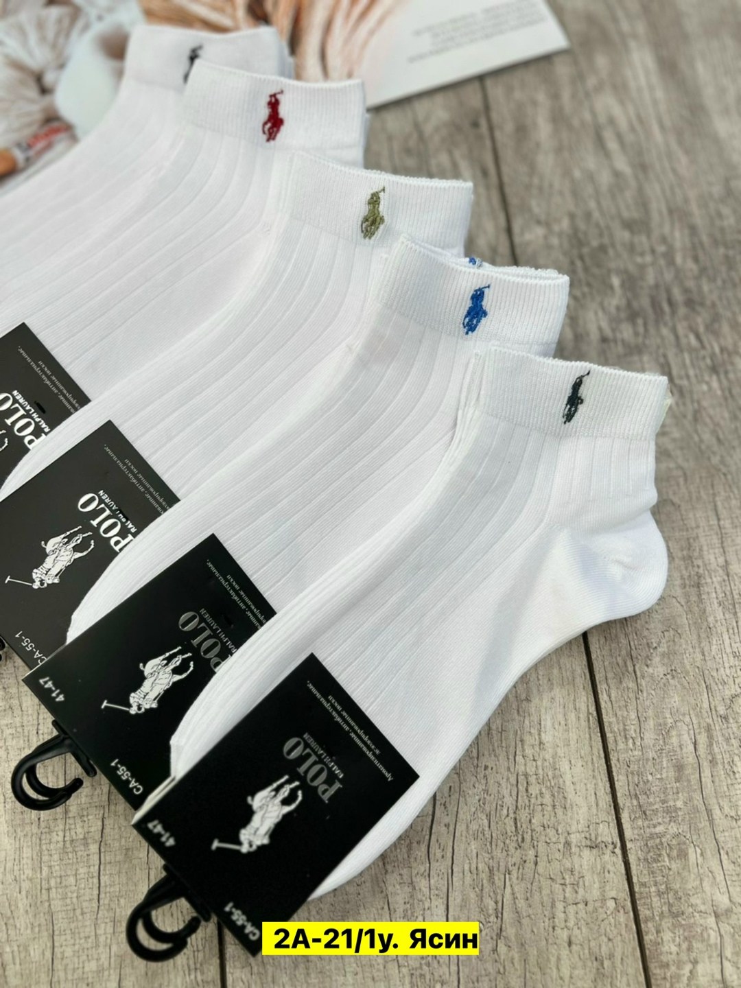 носки мужские,носки polo ralph lauren,носки комплект,комплект носки мужские,носки поло ральф лорен