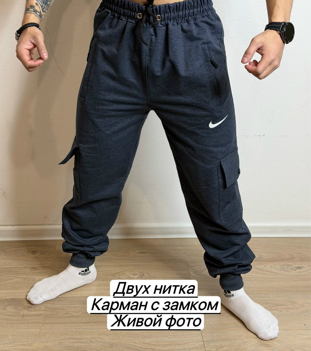 брюки спортивные с карманами,мужские спортивные брюки,штаны мужские спортивные,спортивные штаны,спортивные брюки