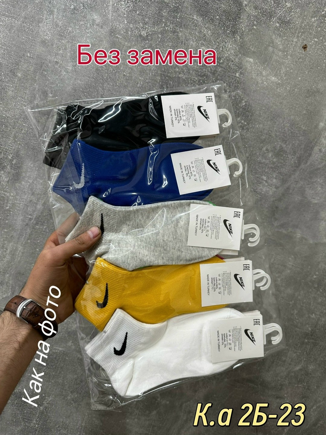 комплект носки женские,комплект носков nike,носки найк 10 пар,носки женское,носки комплект