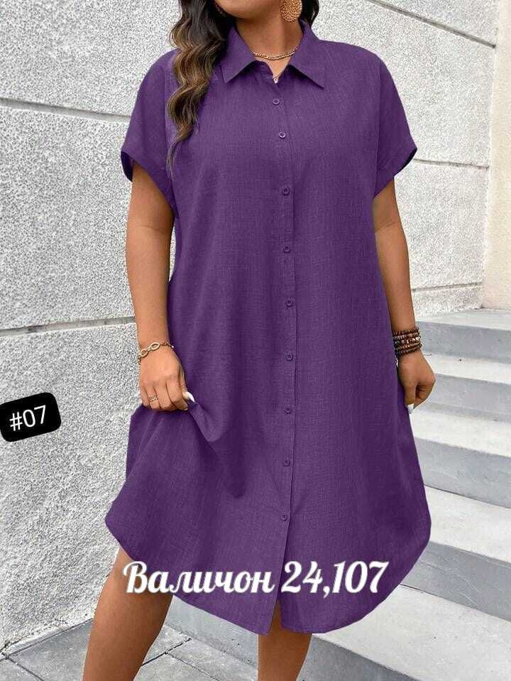 женское платье рубашка,платье рубашка большие размеры,платье рубашка,платье рубашка женское летнее,платье рубашка для полных