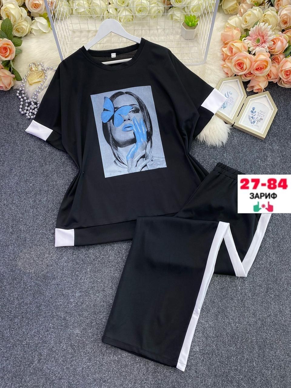 костюм двойка женская,костюм женский,костюм двойка трикотаж,костюм повседневный,спортивные костюмы женские