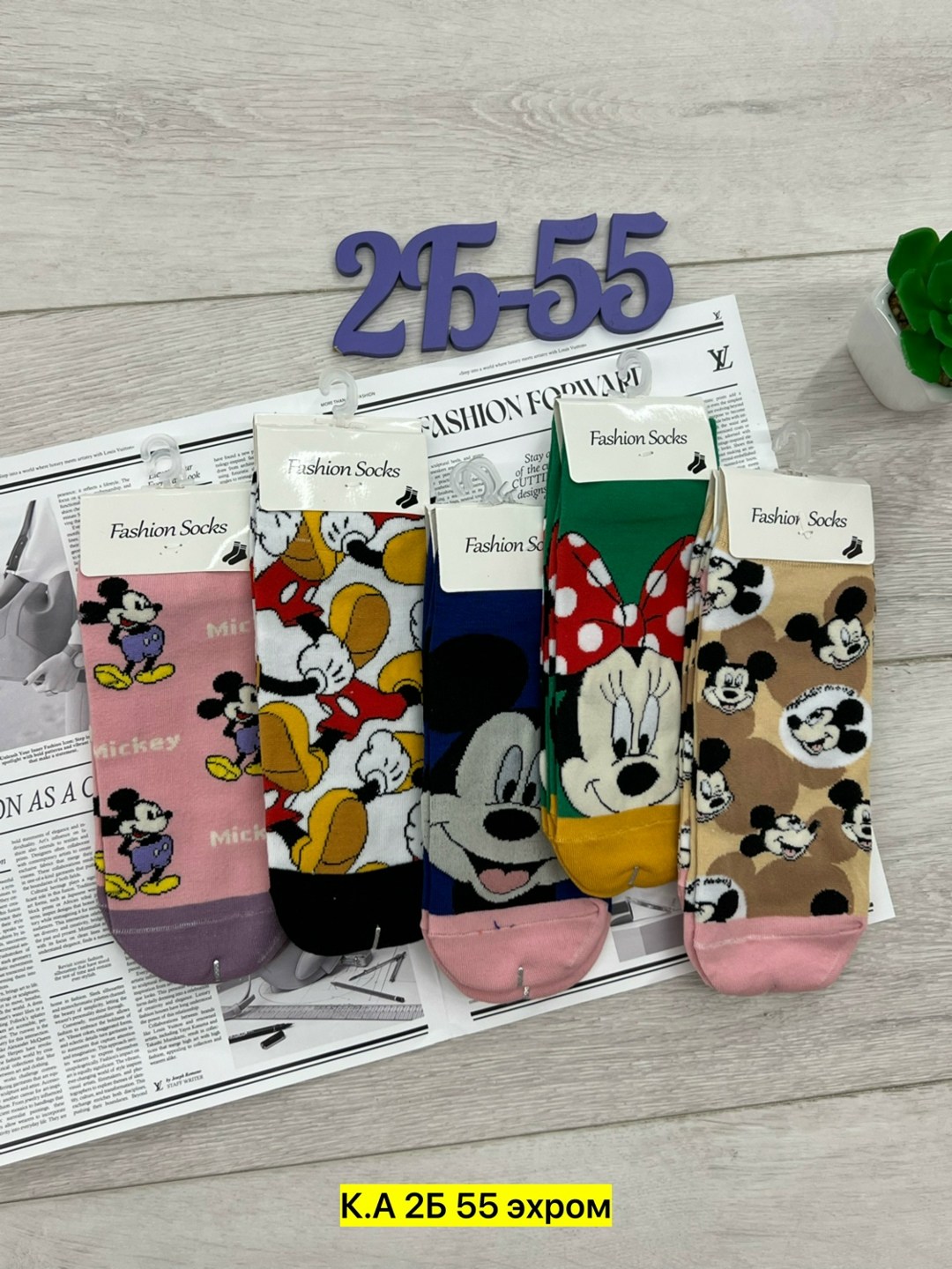 носки женские,носки микки маус женские,комплект носки женские,носки женские 10 пар,носки короткие женские