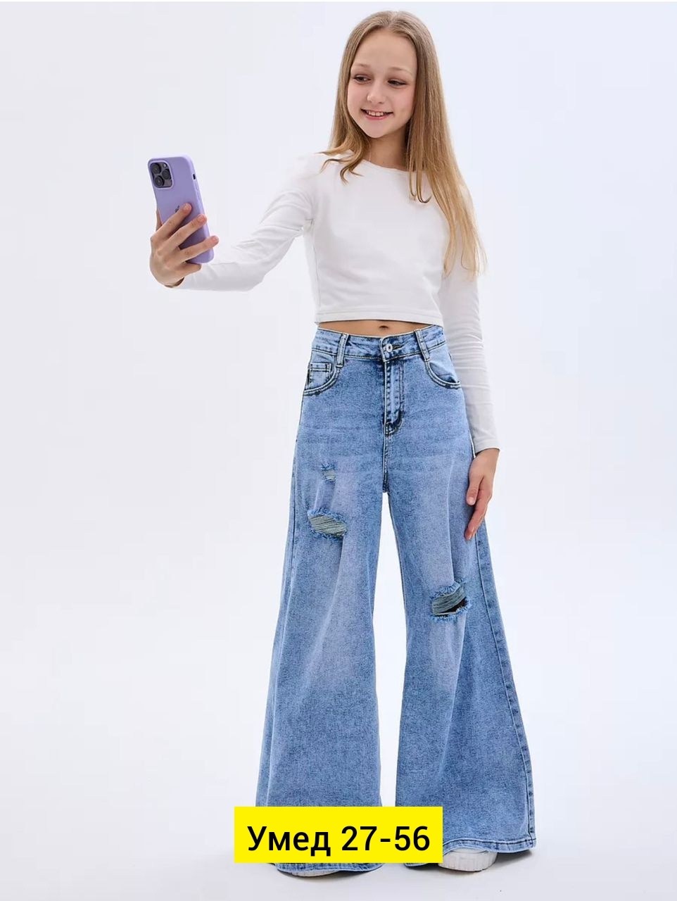 джинсы широкие,брюки джинсы,джинсы женские,широкие джинсы для девочек,широкие джинсы палаццо