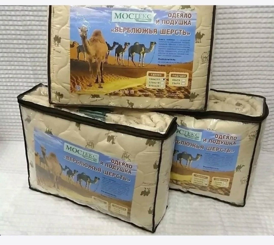 одеяло gracefulhome подушка "верблюжья шерсть" 150x210 всесезонное с наполнителем верблюжья шерсть,одеяло мостекс верблюжья шерсть,одеяло 150*210 верблюжья шерсть мостекс,подушка мостекс верблюжья шер