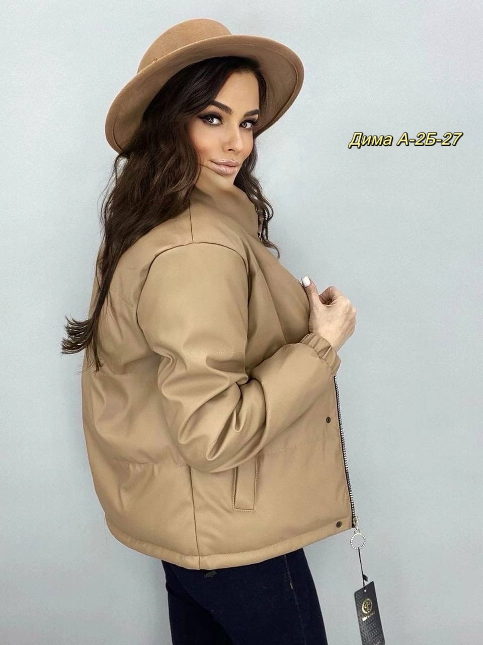 куртка из экокожи женская,куртка женская экокожа демисезонная,куртка из экокожи,демисезонная женская куртка,куртка модная