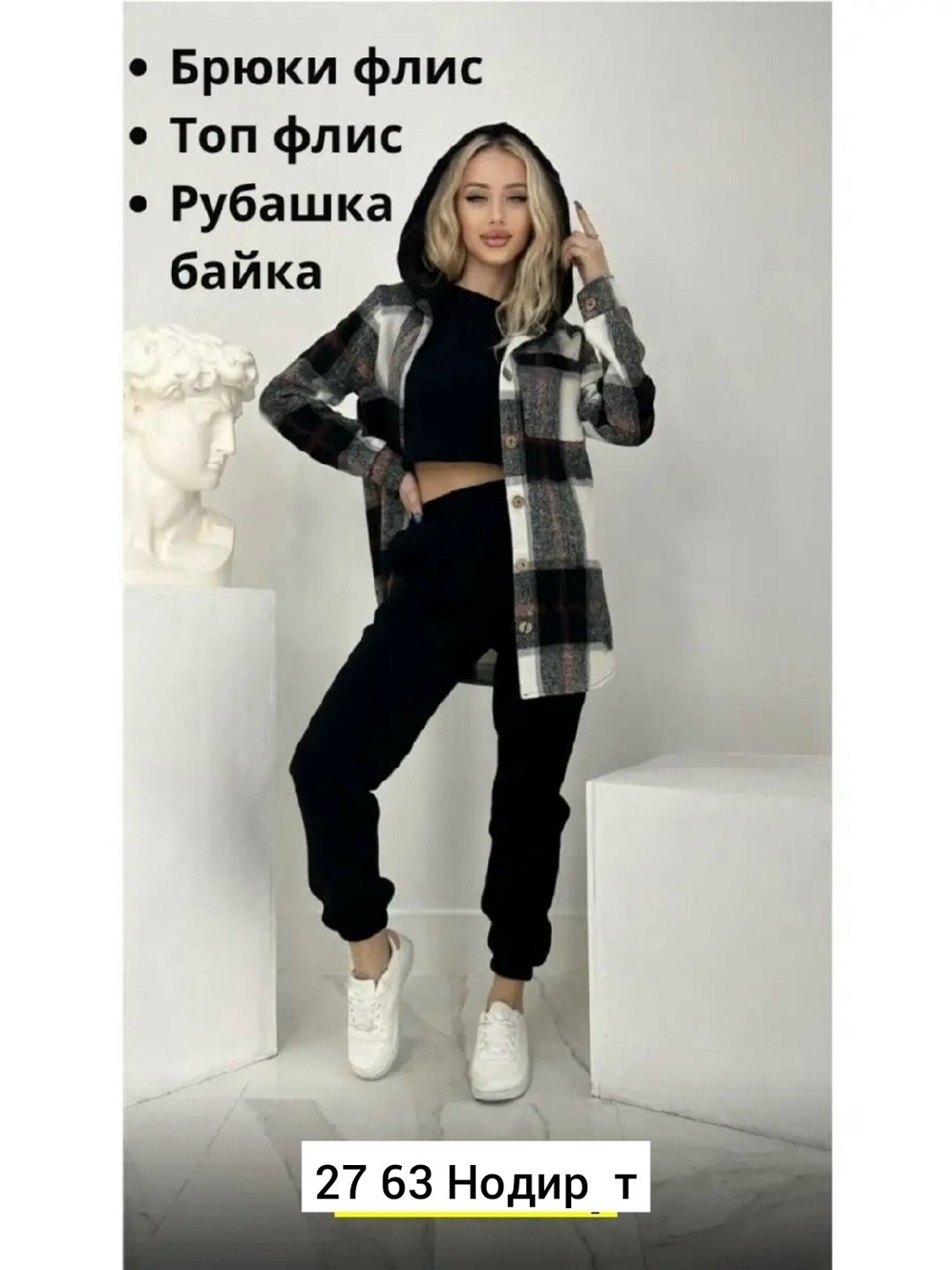 костюм женский тройка,женский костюм на флисе,костюм женский с рубашкой,костюм на флисе,костюм женский