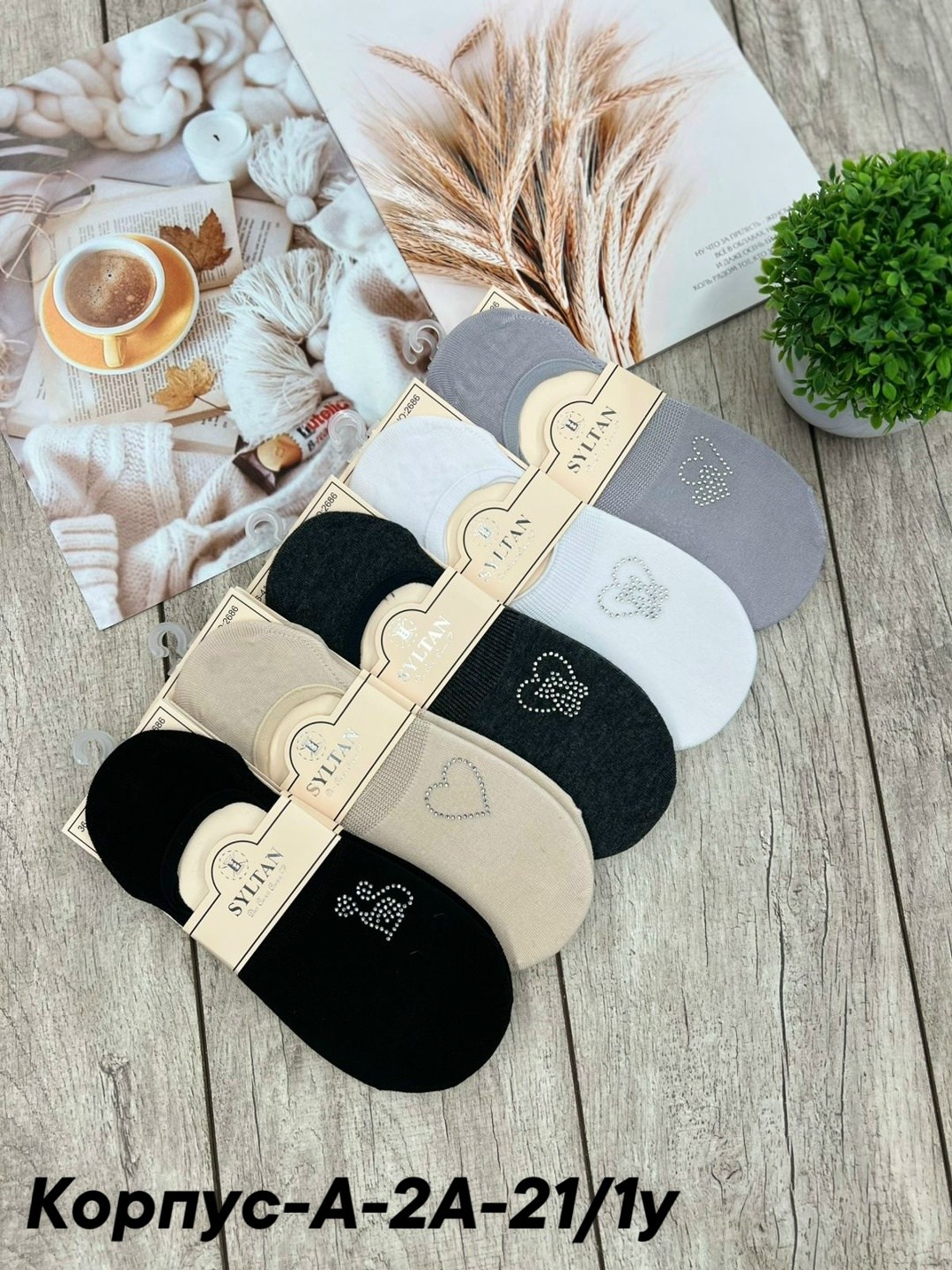 носки женские 10 пар,носки женские,следки туркан женские,носки женские 12 пар,носки следки