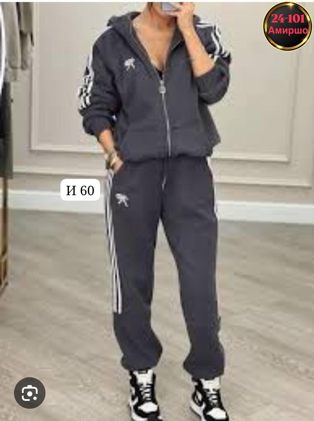 женский спортивный костюм adidas,спортивные костюмы женские,спортивный костюм адидас женский ,спортивный костюм женский адидас 44 46 размер,костюм адидас женский