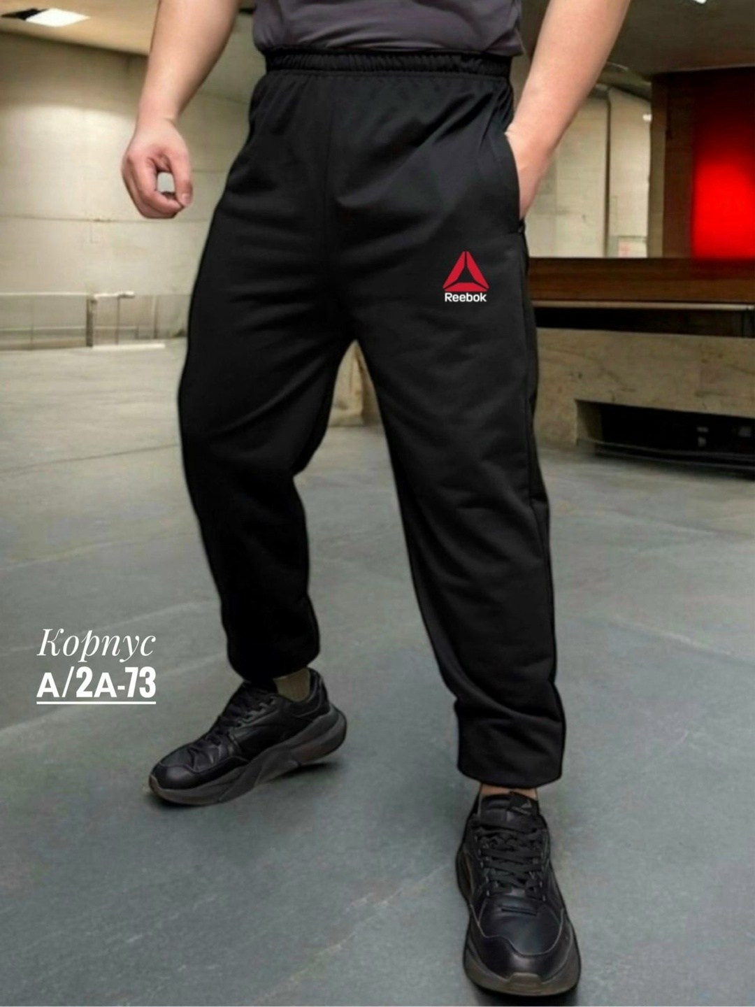 штаны брюки спортивные,спортивные штаны на флисе,штаны мужские спортивные,брюки спортивные мужские,спортивные брюки карго