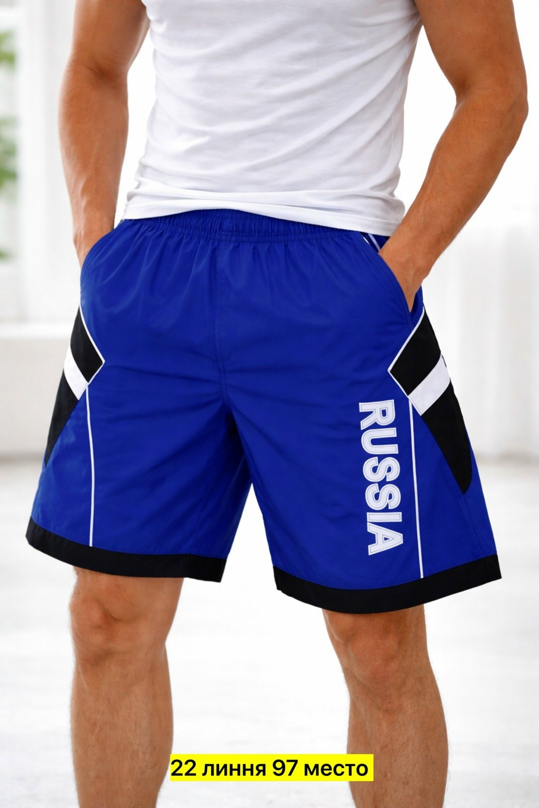 шорты мужские спортивные,шорты мужские,шорты форвард,мужские шорты форвард форвард,шорты спортивные форвард