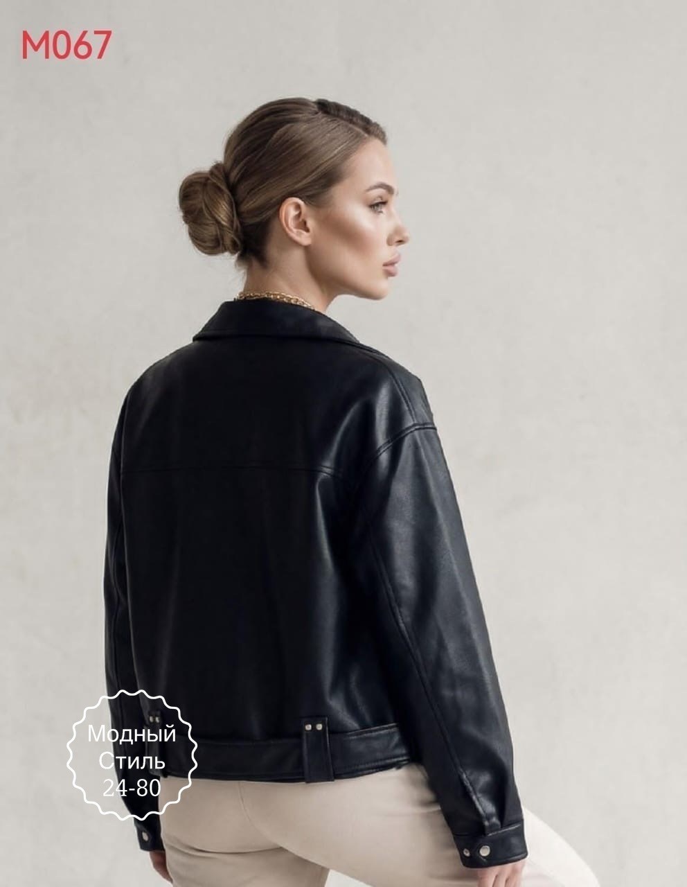 куртка косуха оверсайз удлиненная кожаная onlylee,куртка кожаная косуха oversize,куртка косуха h&f b женская оверсайз арт: 28918766,женская кожаная куртка косуха оверсайз,кожаная косуха оверсайз