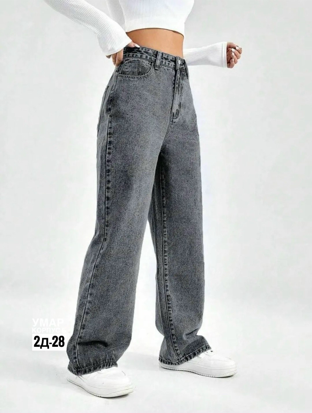 джинсы прямые палаццо до 167 рост denim цвет серый,джинсы женские,фабричные женские джинсы,джинсы прямые палаццо до 167 рост,брюки джинсы