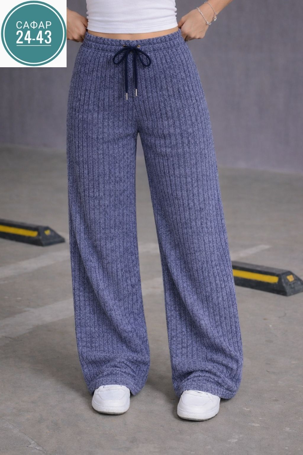 вязаные брюки широкие,вязаные брюки,брюки женские,широкие женские брюки,женские штаны