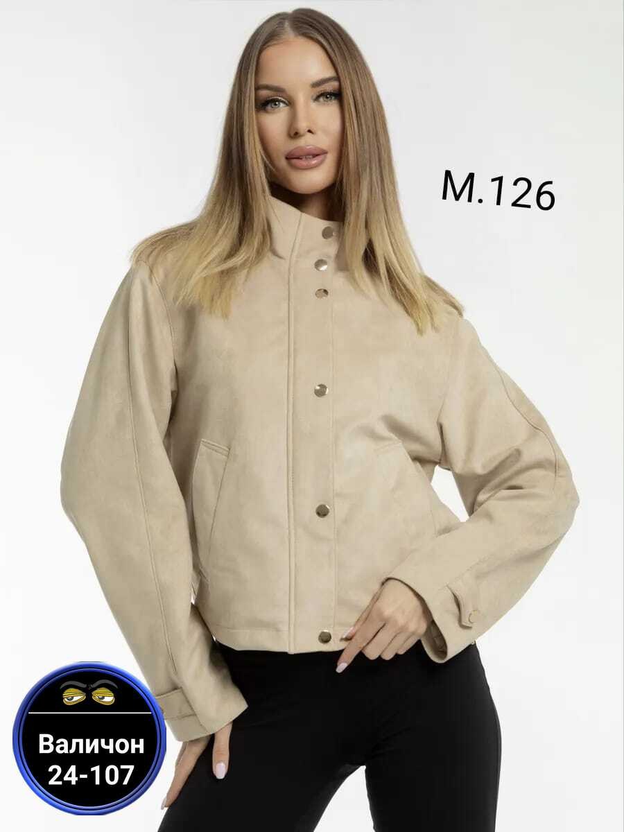 куртка женская,демисезонная женская куртка,куртка,женская джинсовая куртка,женская куртка бомбер